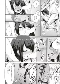 COMIC Kairakuten 2018-10 [Digital]