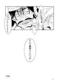 [FAKESTAR (Miharu)] FD2 (Various) [Digital]