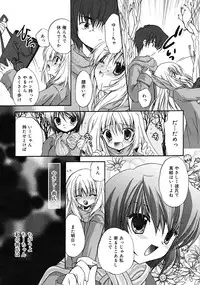 COMIC RiN 2008-02