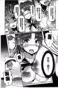[EBA] Nyuunyuu [Chinese]