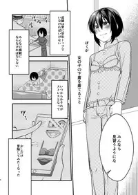 [Meisou Junkie (Neko Maru Rentarou)] Boku To Sensei No Hentai Nisshi