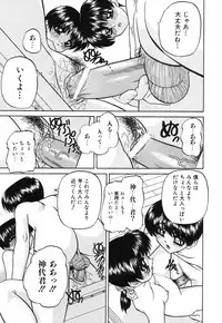 [Chunrouzan] Hime Hajime - First sexual intercourse in a New Year