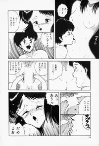[Tarumoto Hajime] Blue Lady