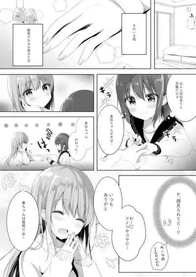 Lady x Lady