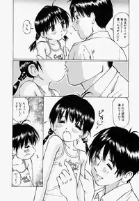 [Manno Rikyuu] Pantsu Agerune