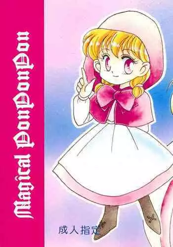 [R-9 no Kenkyuushitsu (R-9)] Magic Magic Magic Cha^3 (Akazukin Chacha)