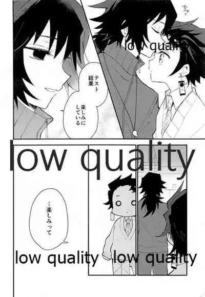 恋を教えて愛を囁いて
