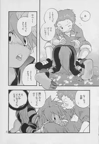 WHATS UP GUYS (DIGIMON)