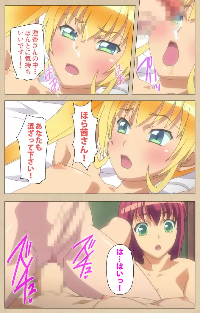 Futa-bu kanzenhan