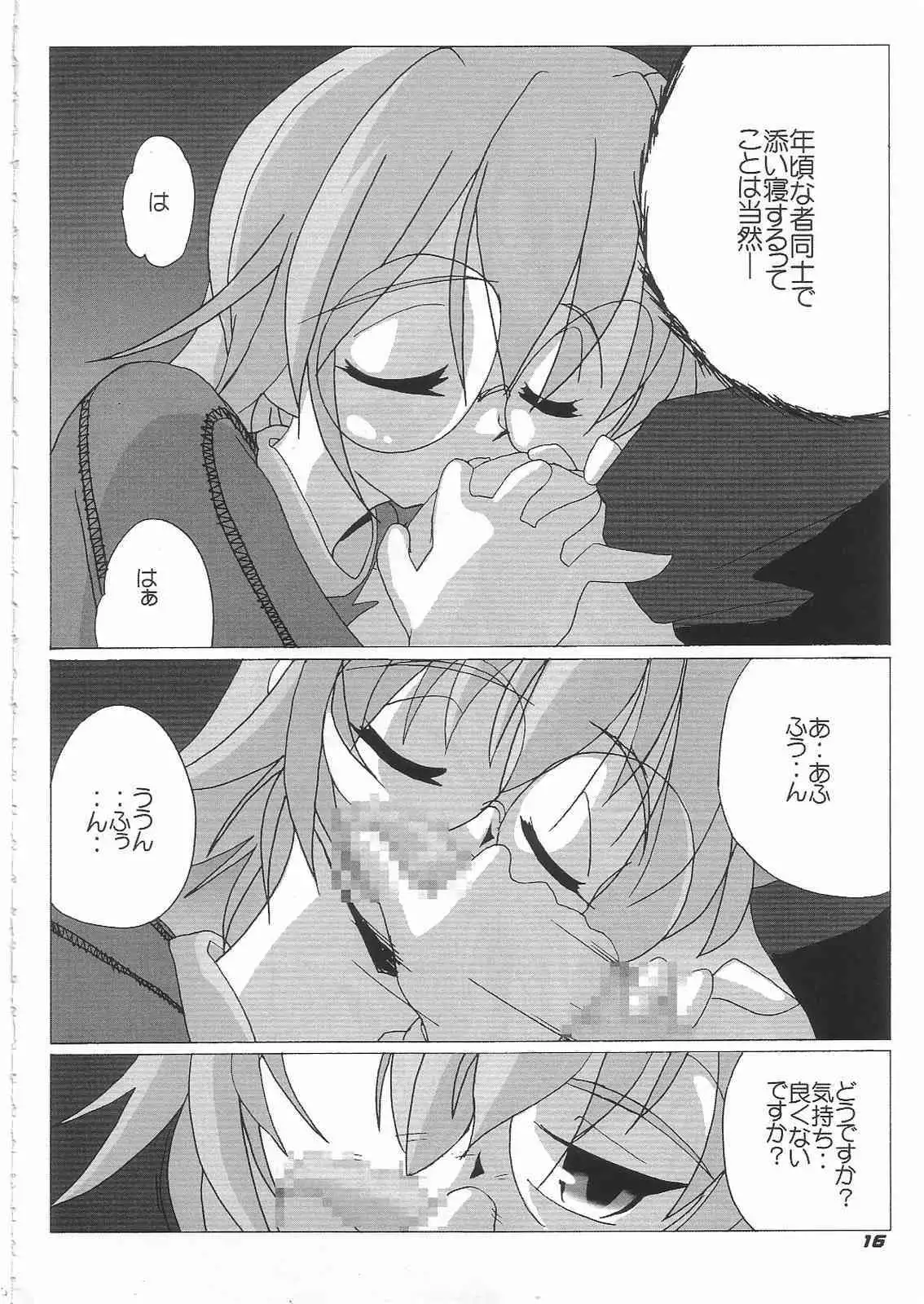 N-Plus #11