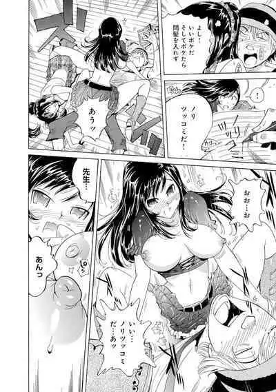 Saimin Harem