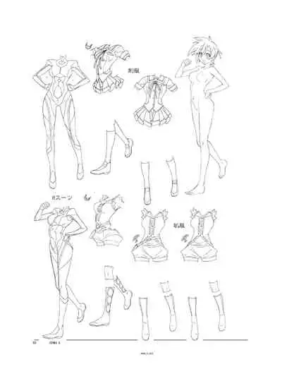 (C94) [Orichalcum K2 (Tsunashima Shirou, Kao)] Jinki X (Jinki)