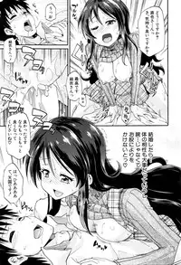 COMIC Mugen Tensei 2016-05