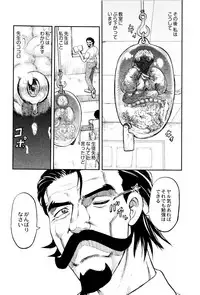 [Uziga Waita] Chishigoyomi