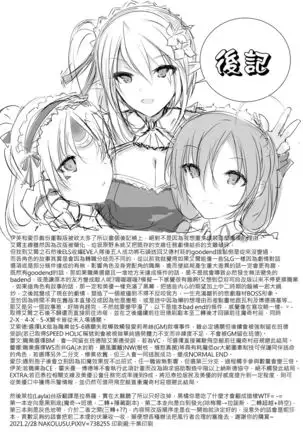 Elsword type h