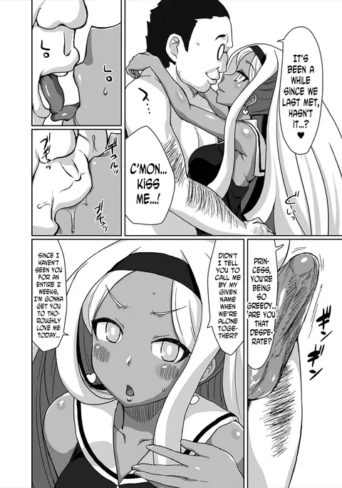 Netorare Hime
