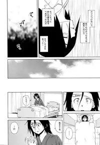 COMIC Mugen Tensei 2016-02