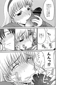 [Shoryutei Enraku] Mamagoto [Digital]