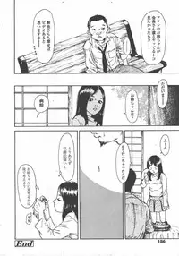 L.O loli 1
