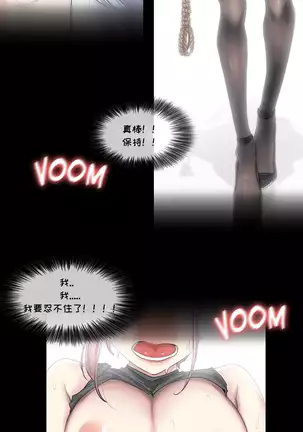 Touch to Unlcok Ch.001