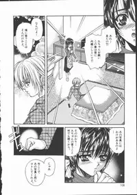 [Asano Ai] Pure ~Junsui~
