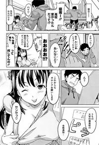 [Takeda Hiromitsu] Tsundero [Decensored]