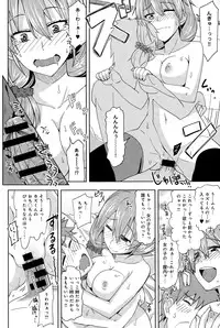 COMIC Anthurium 023 2015-03