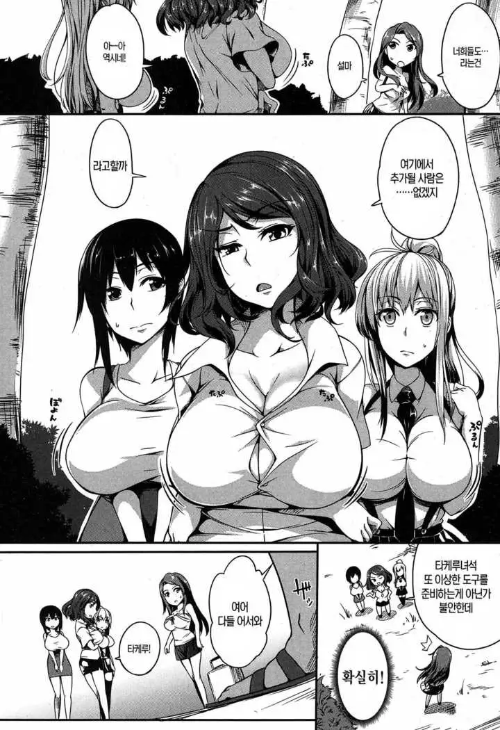 ! Ch.2