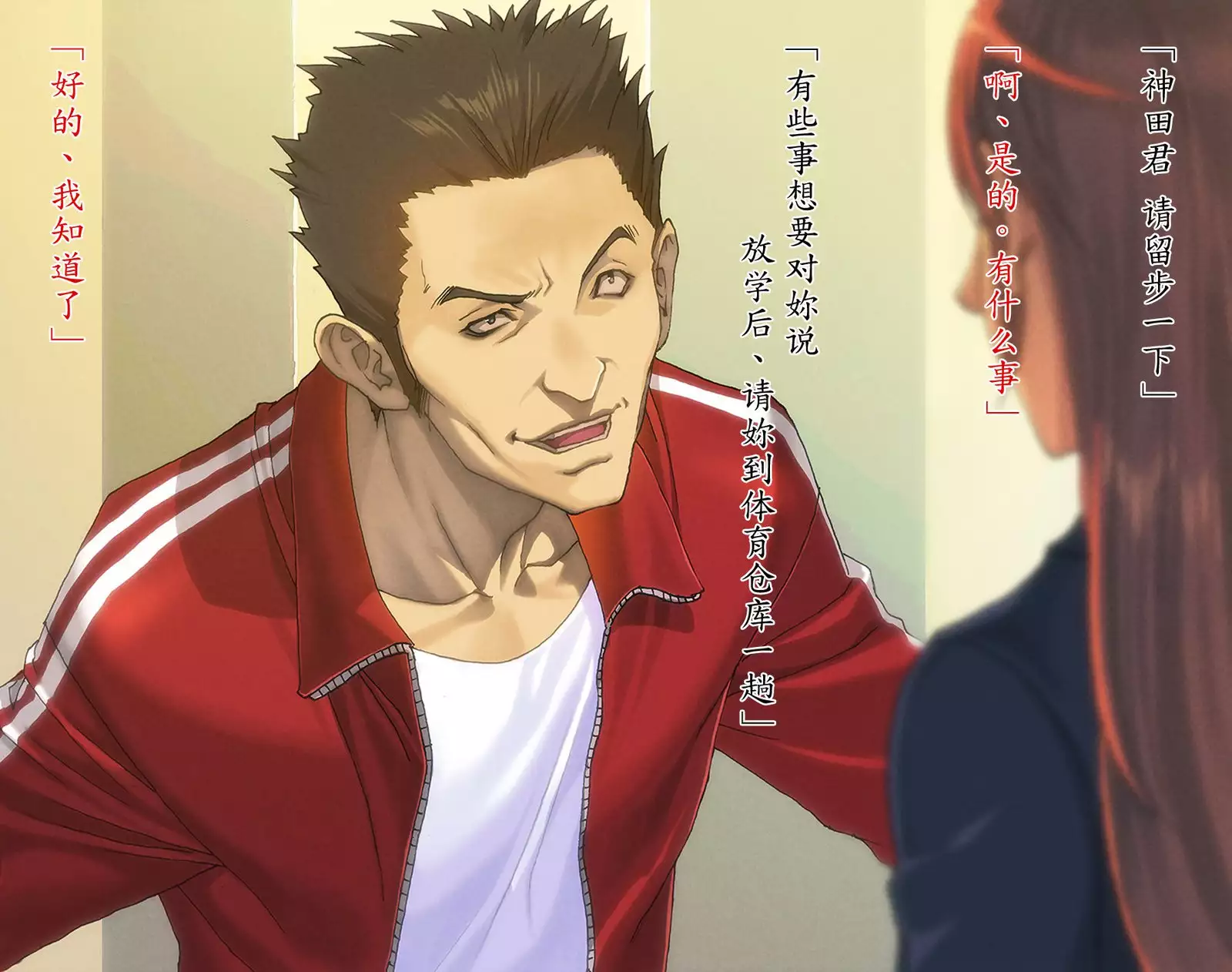 Akogare no Classmate ga Nikubenki Datta Ken