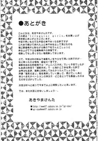 [Akiyama Kenta] Irregular girls