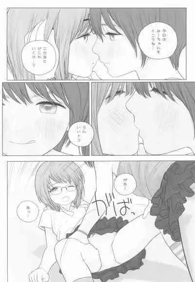 (COMITIA140) [MIEOW (Rustle)] Lolita Complex 2022