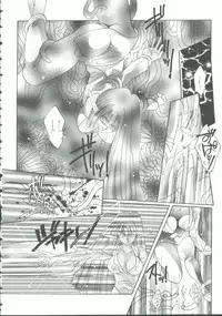 [Anthology] INDEEP Vol. 9 Injuu Collection