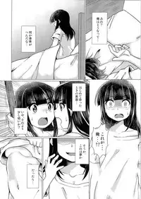 (C91) [TSF no F (Various)] TSF no F no Hon Sono 3