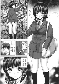 [Gekka Saeki] Ikenie Live - Esclaves en Direct