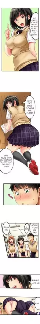 Seeing Her Panties Lets Me Stick In Ch.1