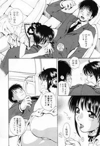 [Arou Rei] Flat 1