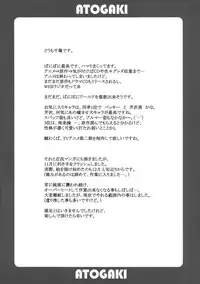 [Studio Retake] Poni-Poni Roulette (Pani Poni Dash)