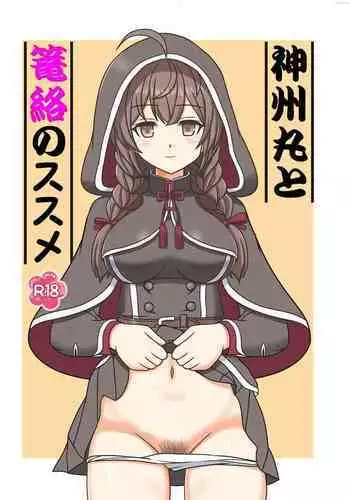 がくえんいちせいせきのよいこ