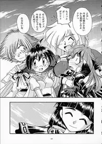 (C61) [Sairo Shuppan (J.Sairo)] ST SLAYERS TRILOGY (Slayers)