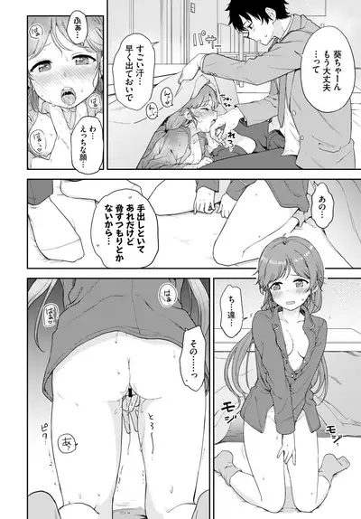 COMIC BAVEL 2020-02
