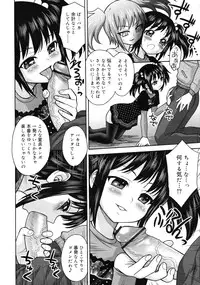 COMIC RiN 2011-07