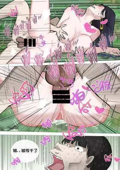 Kind People and Simple Girl