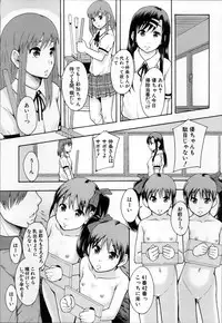 [Mayonnaise.] Anoko No Class Wa AV ka