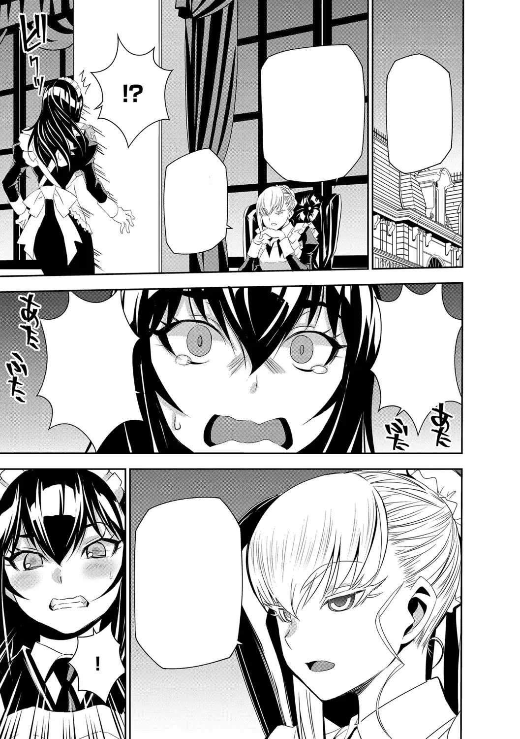 Haramase Maido Tai Ch. 1-4