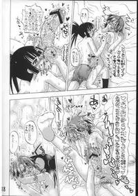 [Senbon Nokku Zadankai] Se-Chan toshiyouyo!