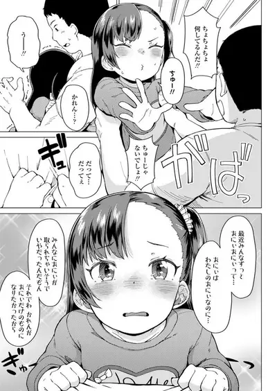 COMIC LO 2020-03