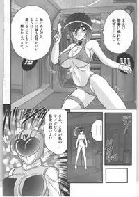 (Kamitou Masaki) Shoujo Sentai Pink Ranger