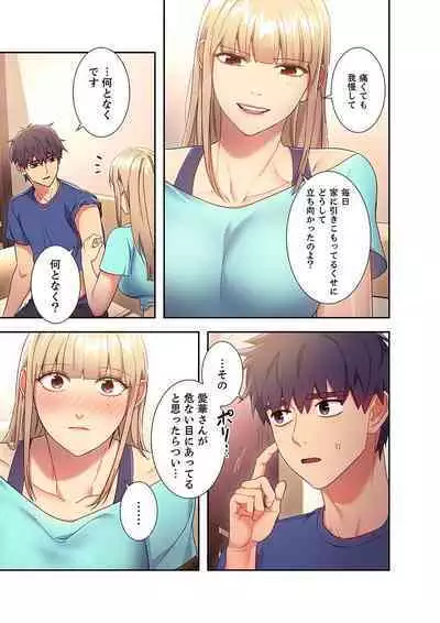 Harem x Harem 2