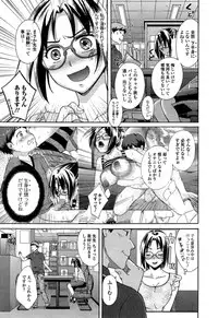 [Oonuki Makuri] Mo Onna no Tameiki Ch. 1-2