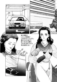 [おまぷー] 元祖OL株式会社
